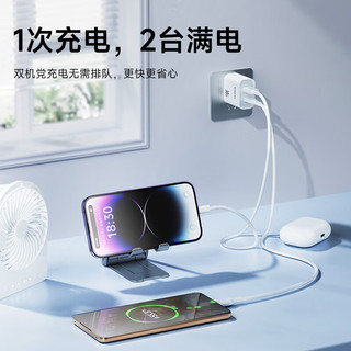 ROMOSS 罗马仕 苹果充电器iPhone15/14充电头PD20W多口快充头USB/Type-C