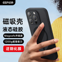 ESR 亿色 手机壳/保护套