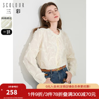 三彩2024春季蒲公英刺绣衬衫圆领系带小衫宽松上衣浪漫仙气女 米白色 160/84A/M