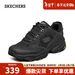 SKECHERS 斯凯奇 秋冬户外机能老爹鞋休闲运动鞋男237145BBK全黑色42