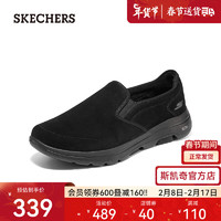 斯凯奇（Skechers）春晚男鞋毛里加绒保暖健步鞋懒人一脚蹬防滑缓震休闲鞋 661054 全黑色/BBK 40