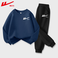 回力童装男童卫衣套装春季休闲运动服儿童过年红色衣服中大童春装 【春款】H回力白K藏蓝+H回力白K 140cm