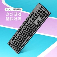 ikbc C104 104键 有线机械键盘