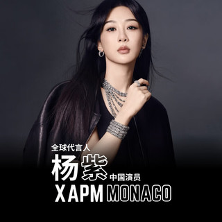 APM Monaco紫红色爱心耳环时尚设计感新年