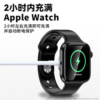 斯泰克苹果手表充电器无线iwatch磁吸底座magsafe手表充电适用apple watch9/8/7/6/5/4/3/2/SE/Ultra 高配版