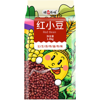 悦谷百味 红小豆1kg(五谷杂粮 杂粮 粗粮 大米伴侣 粥米原料 真空装 )