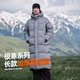 PELLIOT 伯希和 户外700蓬中长加厚鹅绒羽绒服男保暖抗寒防风登山外套