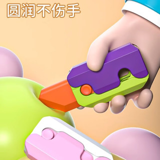 丹米琦儿童玩具3D打印夜光萝卜刀萝卜枪重力玩具迷你指尖解压玩具 