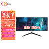 Ostin 29英寸 21:9 超宽带鱼屏 准2K HDR IPS 电竞高刷 广视角微边框 滤蓝光 商务显示器游戏高清显示器 29英寸/准2K/200Hz/IPS/BOE面板