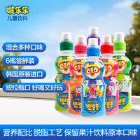 88VIP：Pororo 儿童饮料 国行版 235ml*6瓶