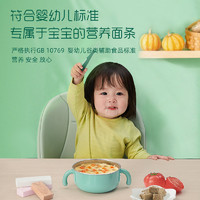 88VIP：Enoulite 英氏 多乐能系列 婴幼儿营养面条 3阶 番茄牛肉味 200g