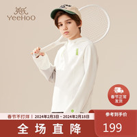 英氏（YEEHOO）男童卫衣儿童衣服连帽衫中大童装春季运动上衣休闲春装 白色 150