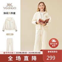 YeeHoO 英氏 女童套装儿童外套长裤两件套女孩学院风中大童装春装 米白