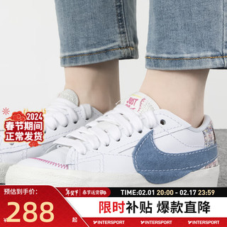 NIKE 耐克 女子W BLAZER LOW  77 JUMBO板鞋/复刻鞋 FJ7741-141 37.5