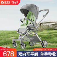 smartstroller 思漫特 遛娃神器婴儿手推车可坐可躺轻便折叠高景观双向宝宝儿童溜娃神器 青雾灰