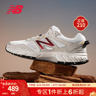 new balance MT510 中性跑鞋 MT510WR4 米色/白色 40.5