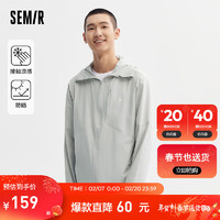 森马（Semir）夹克男2024夏连帽外套凉感防晒服时尚简约百搭上衣易打理 浅灰20006 160/80A/XS