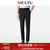 威可多（VICUTU）【小冰裤二代】休闲裤男24春橙标舒弹商务休闲裤VEW24120093 深蓝 190/102B