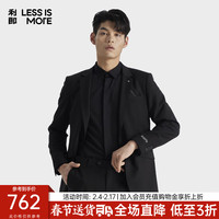 利郎轻时尚男装【冰凝莼】24春季西服套装男青年商务正装通勤西装 黑色 185