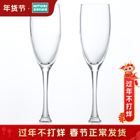 NITORI宜得利家居 高脚杯玻璃杯家用红酒杯酒店葡萄酒杯香槟杯2只装 香槟杯 160ml 2只