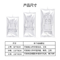 Obar 喔爸 衣挂式羽绒服收纳袋子 中号