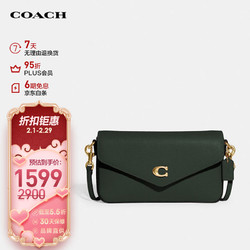 COACH 蔻驰 女士专柜款小号WYN 单肩斜挎包绿色皮质C8439B4RFT