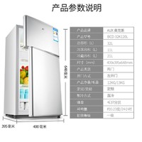 AUX 奥克斯 家用电冰箱小型冰箱双两门冷藏冷冻节能省电宿舍用
