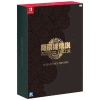 Nintendo 任天堂 Switch游戏卡带 NS游戏软件 全新原装海外版 塞尔达传说2王国之泪豪华典藏版中文
