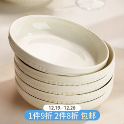 墨色 法式盘子菜盘家用2023新款碗碟餐具套装高级感菜碟子陶瓷深盘餐盘