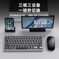 梦族 蓝牙无线妙控键盘鼠标苹果笔记本电脑ipad平板办公静音键鼠套装小