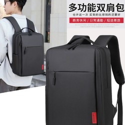 Lenovo 联想 笔记本双肩包15.6英寸小新电脑包学生背书包时尚防水休闲正品