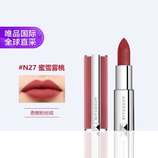 GIVENCHY 纪梵希 高定香榭粉丝绒唇膏N27口红化妆品 哑光豆沙色  粉丝绒N27 雪柿桃