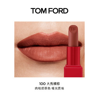 TOM FORD 「经典双色」双唇礼盒哑光16+100 TF口红 女新年 「新年」哑光16+100