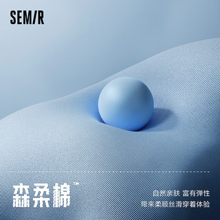 森马（Semir）森柔棉卫衣男2024春季拼接撞色上衣时尚校园风 咖色调00355 170/88A/M