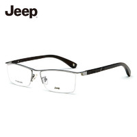 JEEP近视眼镜环保实木钛架镜框可配度数T8155 S2 S2银色