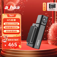 dahua4K高清夜视800万像素智能语音声控H5+D系列64GB存储卡