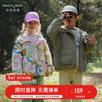 MARC&JANIE马克珍妮男女童城市户外休闲外套童装儿童防风衣春装240317 原野绿【240317】 150cm