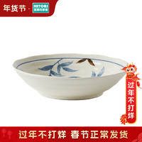 NITORI宜得利家居 家用餐具陶瓷碗16.5cm圆钵 金石榴 蓝色