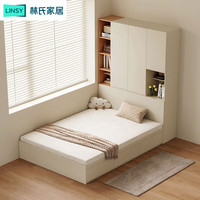 LINSY/林氏家居 高箱收纳 榻榻米床+衣柜 床柜组合+C立柜 1.5*2.0m