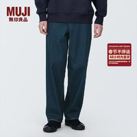 无印良品（MUJI） 男式 牛仔 宽版裤 男士牛仔裤男款裤子 深藏青色 31inch(170/78A)