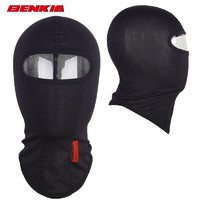 BENKIA HDF-AK09 速干吸湿排汗透气 骑行头套 魔鬼帽 全罩式 黑色