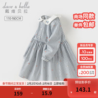 戴维贝拉（DAVE＆BELLA）儿童连衣裙纯棉女孩裙子2024春装女童格子裙洋气中大童公主裙 藏青格 120cm（身高110-120cm）