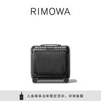 RIMOWA 日默瓦EssentialSleeve16寸聚碳酸酯拉杆旅行登机箱 哑黑色 16寸