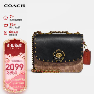 COACH 蔻驰 Madison系列 女士经典标志帆布铆钉16号单肩包 C2462 B4NQ4 棕黄色锈色拼色 小号