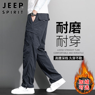 Jeep 吉普 休闲裤男宽松秋冬季直筒裤子男士多口袋工装男裤 深灰色 XL
