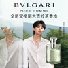 宝格丽（BVLGARI）全新 大吉岭茶香水100ml 木质调中性香 女友 大吉岭茶香水100ml