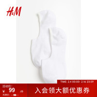 H&M女士袜子2024春季舒适休闲柔软3对装船袜1208339 白色 33/35