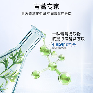 【老包装特惠】征服青蒿清爽止痒薄荷爽肤控油沐浴露大容量700ml