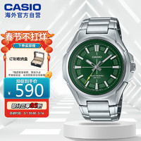 CASIO 卡西欧 太阳能商务休闲简约防水钢带男士手表MTP-RS100D-3AVDF