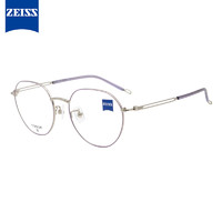ZEISS 蔡司 光学镜架无框钛ZS23133LB 544 M男女款配镜眼镜框+蔡司防蓝光1.67 544银色/水晶淡紫色
